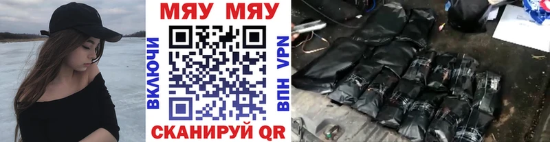 Продажа наркотиков Томмот ГАШ Героин МЕФ Псилоцибиновые грибы Конопля ОМГ ОМГ ONION Cocaine КЕТАМИН