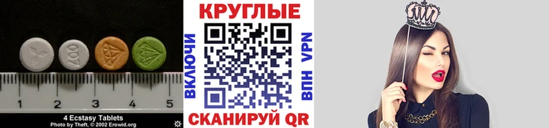 Экстази DUBAI  Томмот 