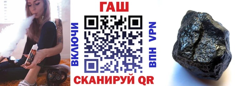 ГАШ Premium купить наркоту Томмот