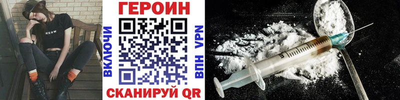 ГЕРОИН VHQ  где найти   ОМГ ОМГ вход  Томмот 