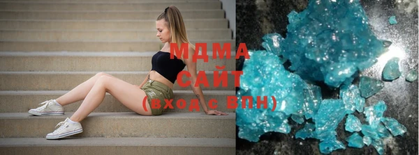 COCAINE Алексеевка