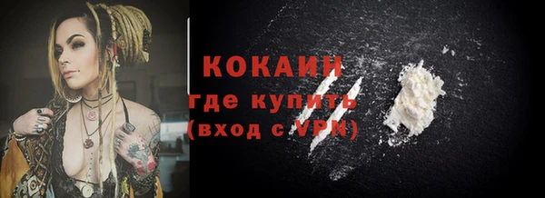 COCAINE Алексеевка