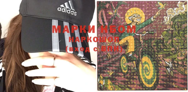 COCAINE Алексеевка