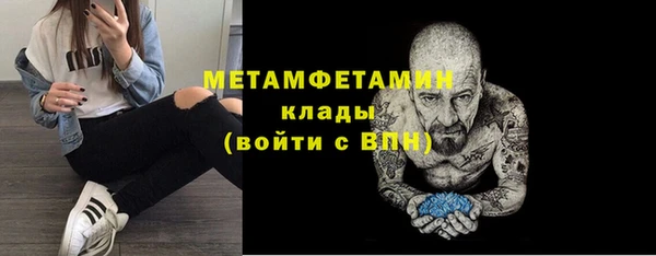 скорость mdpv Алексин