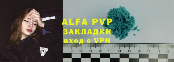 спайс Кулебаки