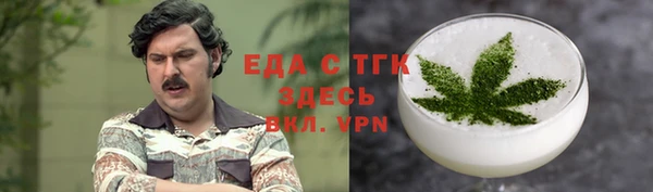 скорость mdpv Алексин
