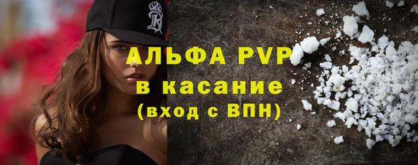 скорость mdpv Алексин