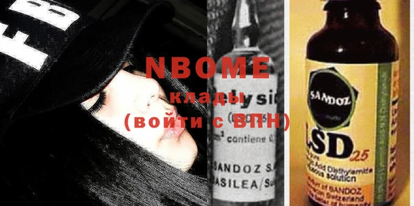 COCAINE Алексеевка