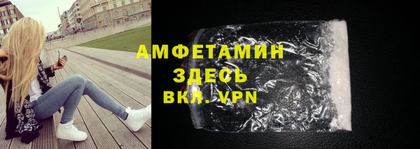 скорость mdpv Алексин
