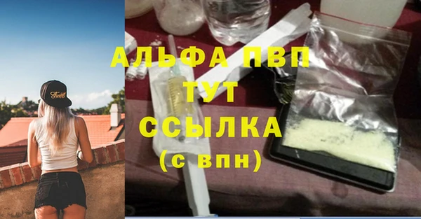 кристаллы Алзамай
