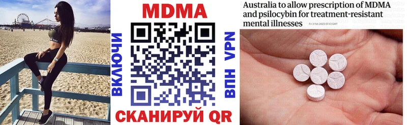 МДМА VHQ  закладка  Томмот 