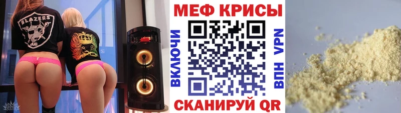 даркнет сайт  Томмот  маркетплейс состав  МЯУ-МЯУ мяу мяу 