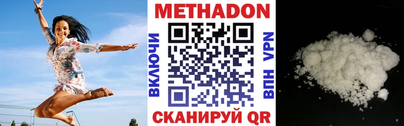 OMG ONION  хочу   Томмот  маркетплейс наркотические препараты  МЕТАДОН белоснежный 