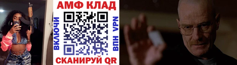 Первитин Декстрометамфетамин 99.9%  ссылка на мегу как зайти  Томмот 