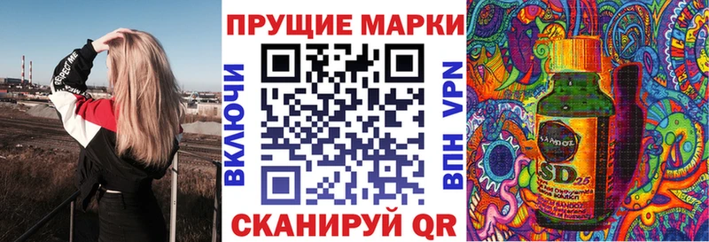 Марки 25I-NBOMe 1,5мг  Томмот 