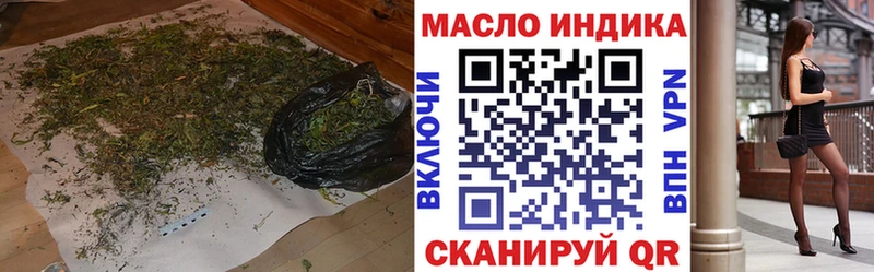 ТГК THC oil  Томмот 