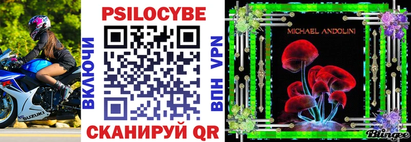 Псилоцибиновые грибы ЛСД  как найти наркотики  Томмот 