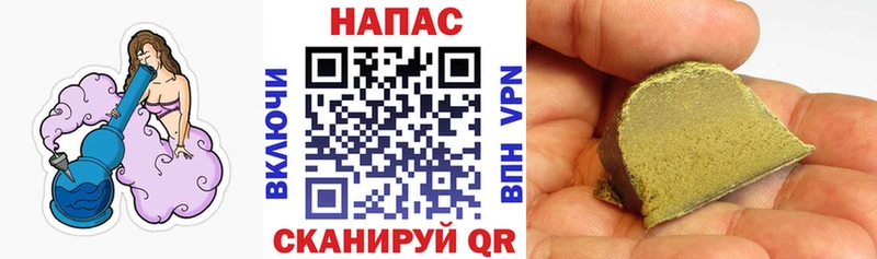 Бошки Шишки семена  что такое наркотик  Томмот 